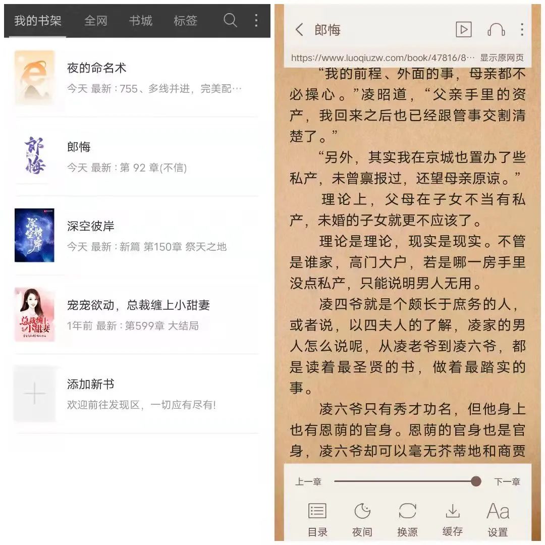 长生界最新章节无弹窗笔趣阁