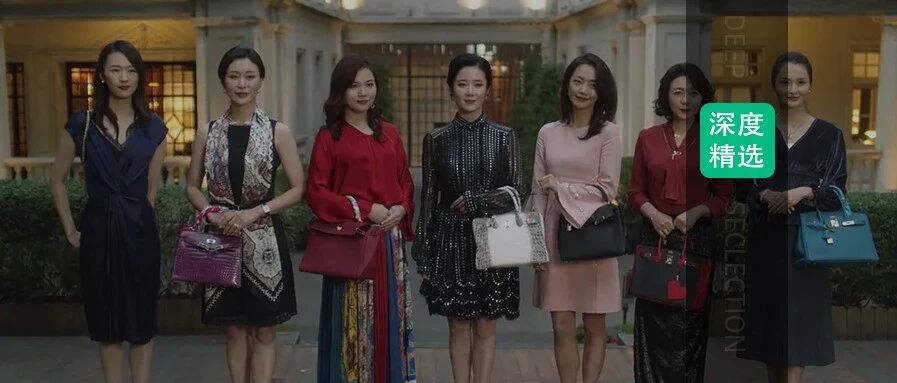 “上海名媛”背后的装富产业链