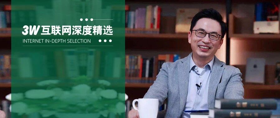 高瓴资本张磊：选择比努力重要，与谁同行比要去的远方重要