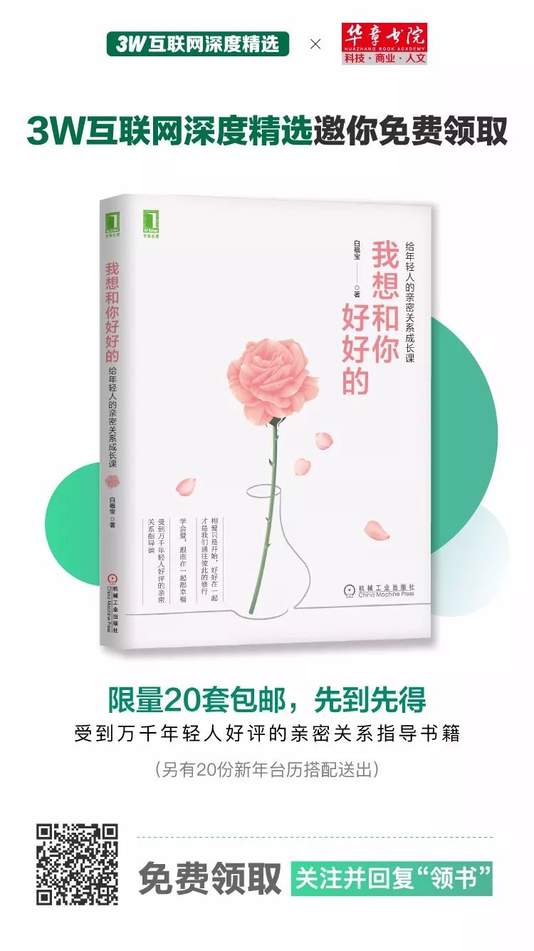 「我今年 31，工作 10 年，明天退休」 未分類 第5張