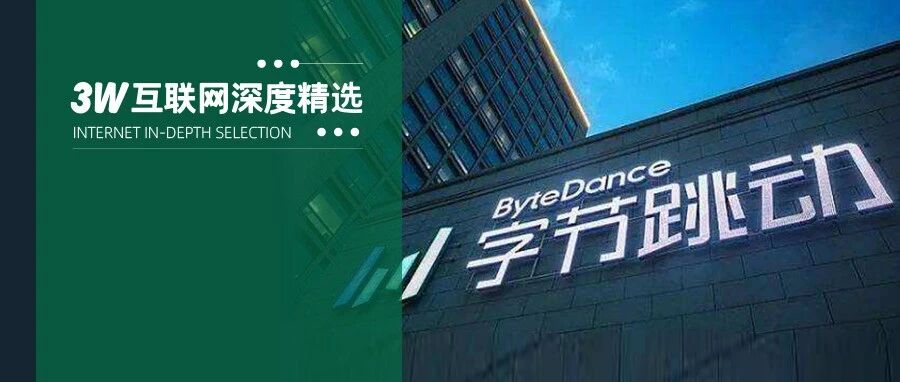 28岁员工猝死：字节跳动正在失去90后