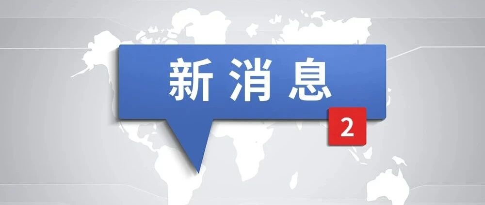利亚德宣布两大事件！