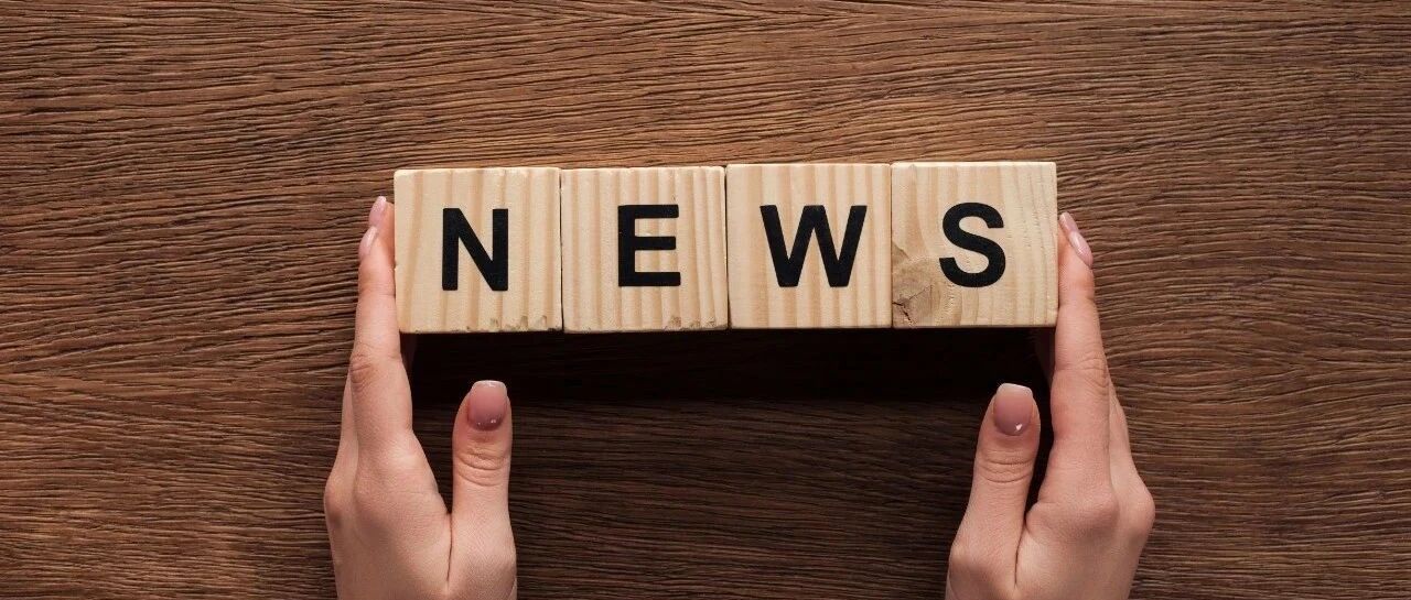 IPO加速！惠科股份27.23亿收下绵阳惠科12.8%股权