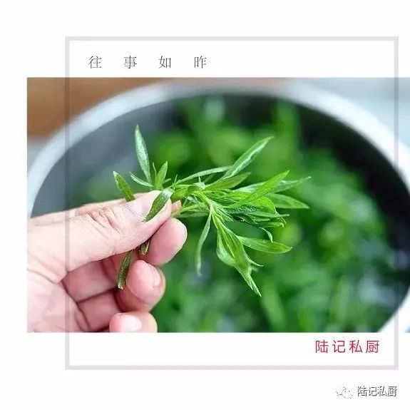 【昌邑龙门阵】粉蒸扫帚菜