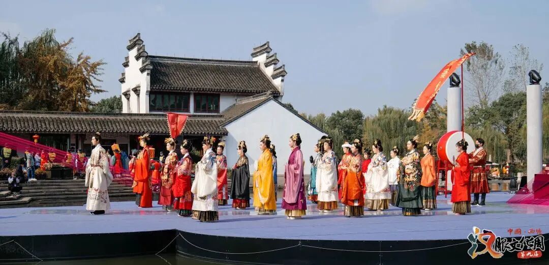 2022第十届西塘汉服文化周看点-马面裙主题方阵