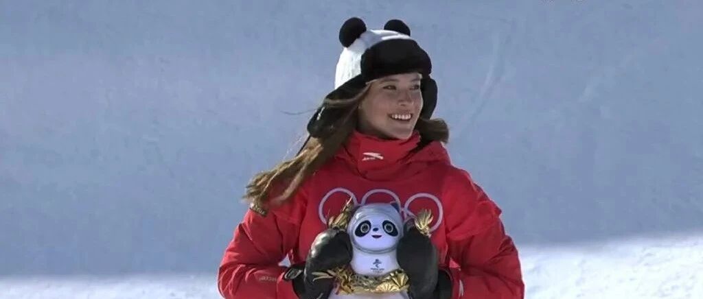 第八金！谷爱凌！