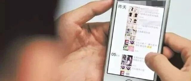 家长举报：朋友圈里全是广告……这名小学老师被立案查处