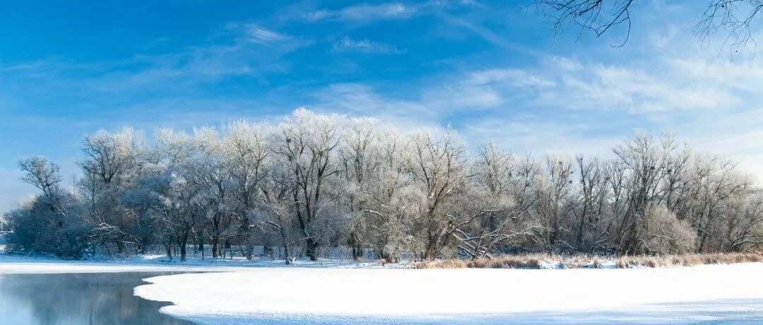 今天全省晴冷，局地最低气温跌破-20℃