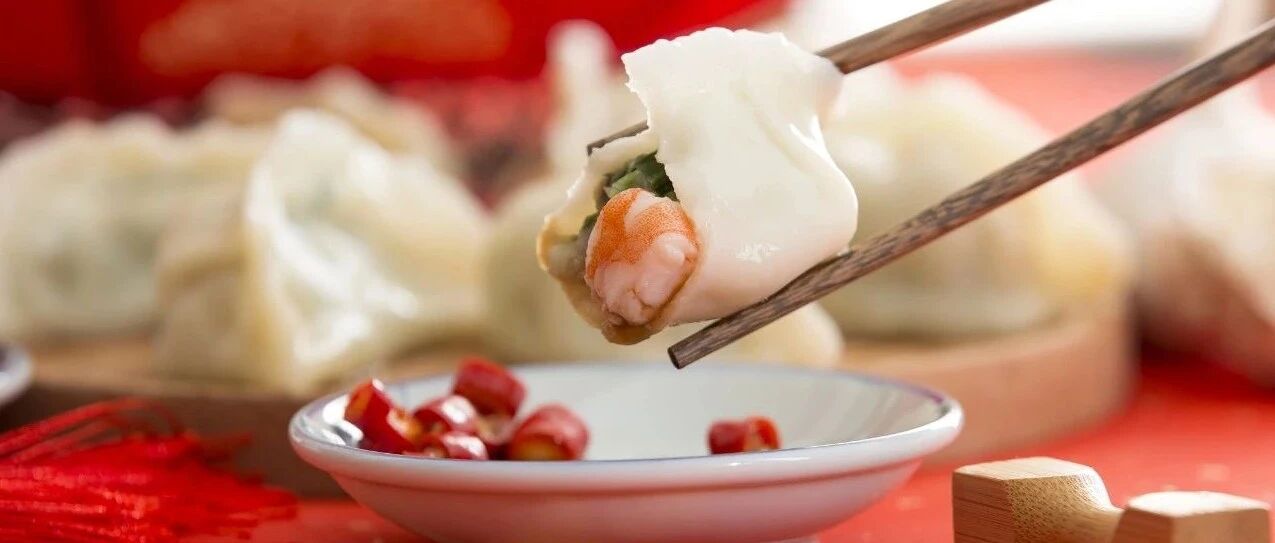 沈阳！成功申报中国饺子文化起源地！