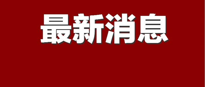 刚刚，2021年辽宁高考作文题公布！