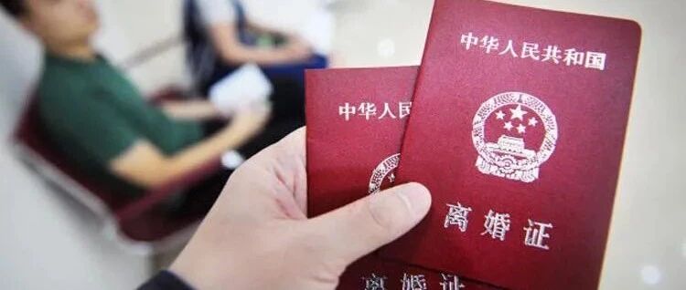 婚姻登记，重大调整！