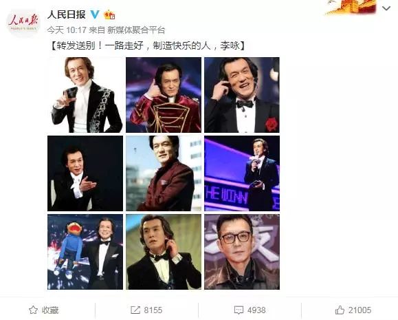 主持人李詠因癌症去世,年僅50歲!哈文:永失我愛 娛樂 第3張-尋夢娛樂 主持人李詠因癌症去世,年僅50歲!哈文:永失我愛 娛樂 第3張