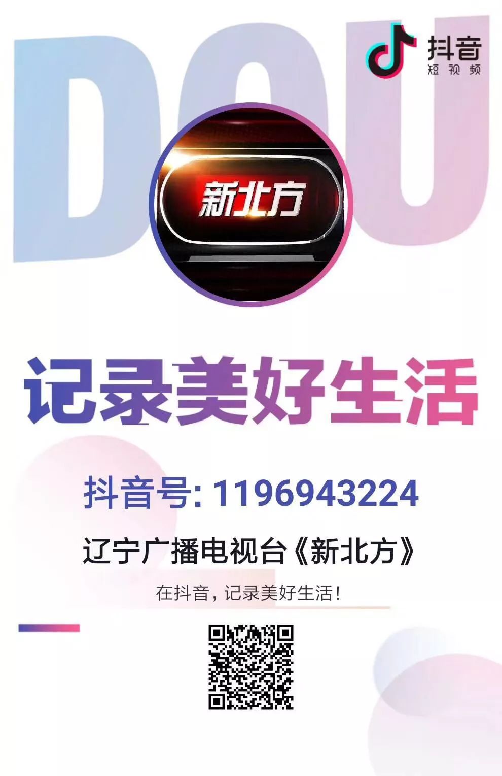 主持人李詠因癌症去世,年僅50歲!哈文:永失我愛 娛樂 第8張-尋夢娛樂 主持人李詠因癌症去世,年僅50歲!哈文:永失我愛 娛樂 第8張