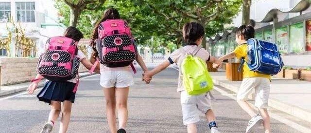 定了！沈阳公布中小学2019—2020学年度暑假时间！