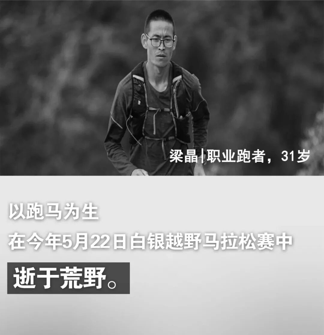 17年死亡超40人 跑马拉松的人 是疯了吗 健康触点 微信公众号文章 微小领