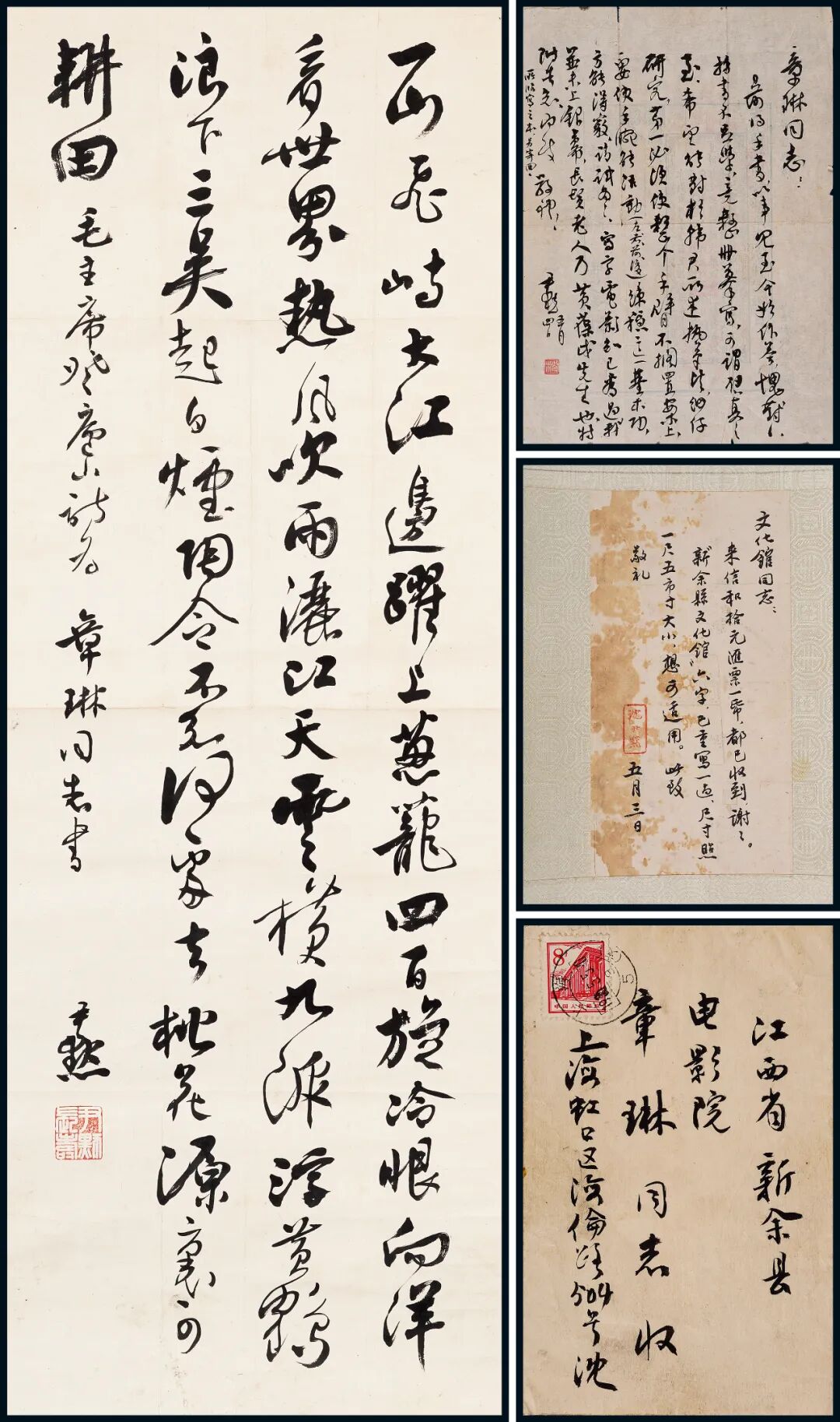 "一枚lot 14217估价:rmb 350,000-500,0001885年烟台寄英国大龙封lot