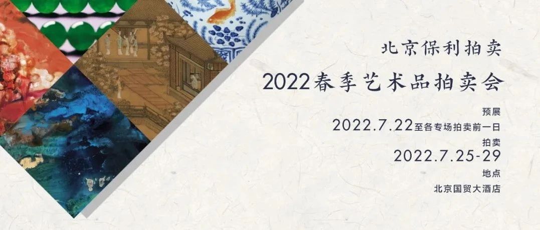 صح2022ԤչտЩֱҪͼƬ