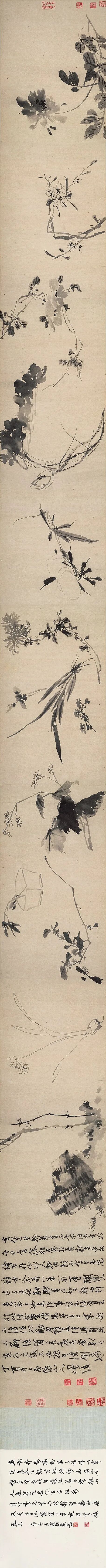 大方无隅——中国书画"大方"专场综述(上)