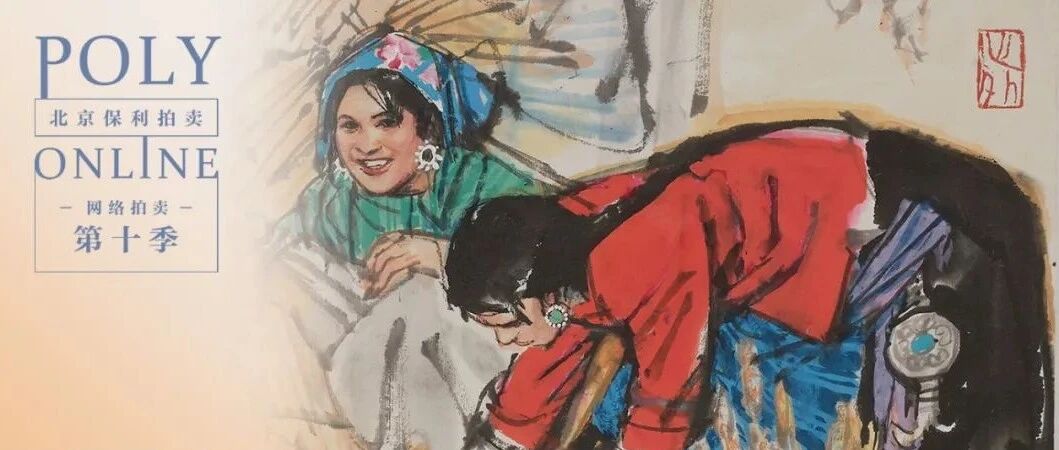 Poly-Onlineح�����󡱡����й�����ˮīר�����ս��ģ�ͼƬ