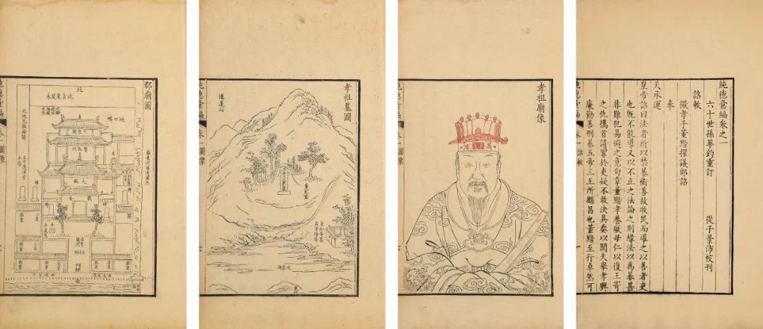 北京保利拍卖丨古籍：图与书——典籍中的版画艺术- 拍卖行排行榜