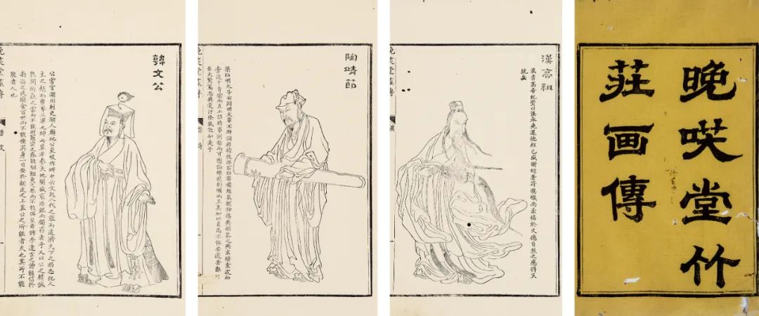 北京保利拍卖丨古籍：图与书——典籍中的版画艺术- 拍卖行排行榜