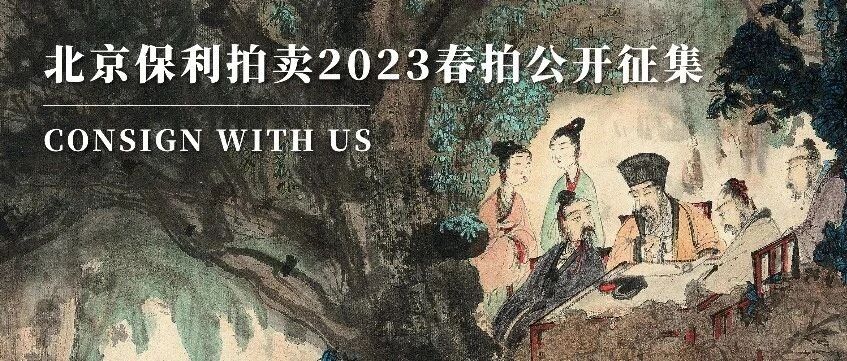 ��������2023���Ĺ���������������ͼƬ