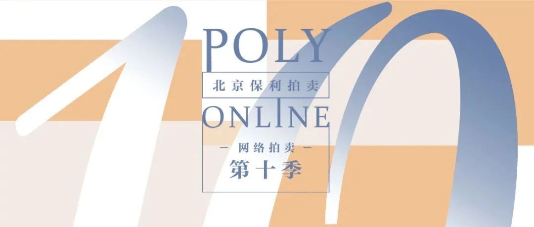 Poly-Online ͣ㣬ĵʮͼƬ