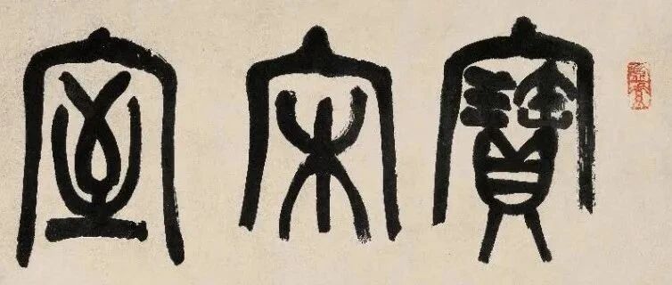 2022ح顪˶׭顰ҡͼƬ