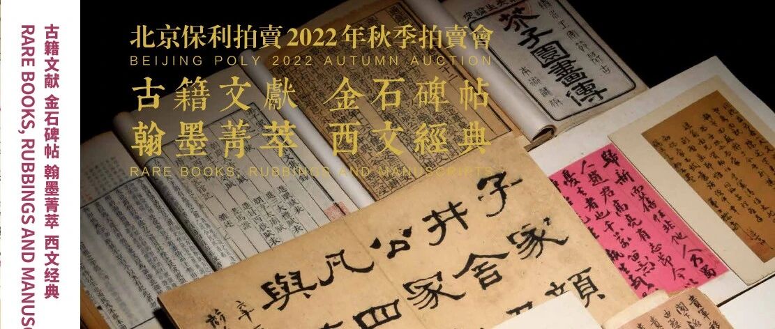 ��������2022����ح�ż����� ��ʯ���� ��īݼ�� ���ľ���ͼƬ