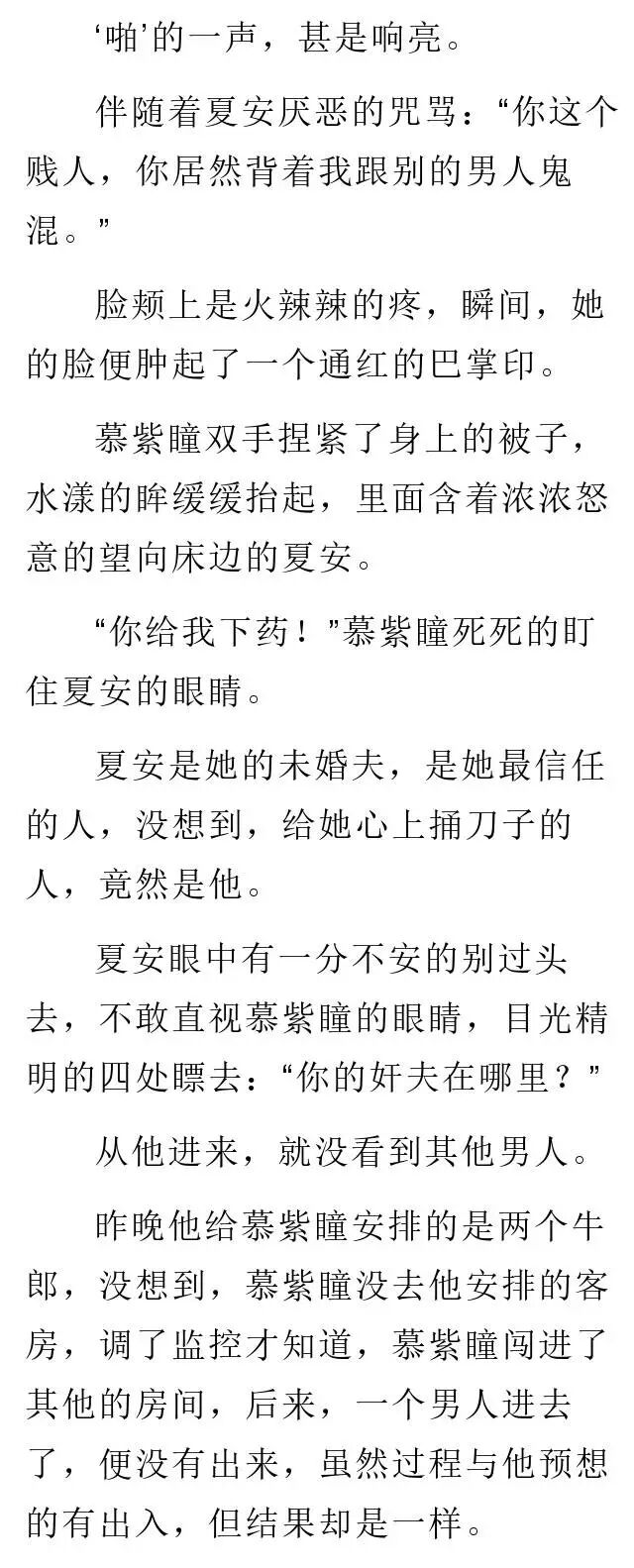 單身約會 不復合 那就交合吧 戀愛小秘書 娜米