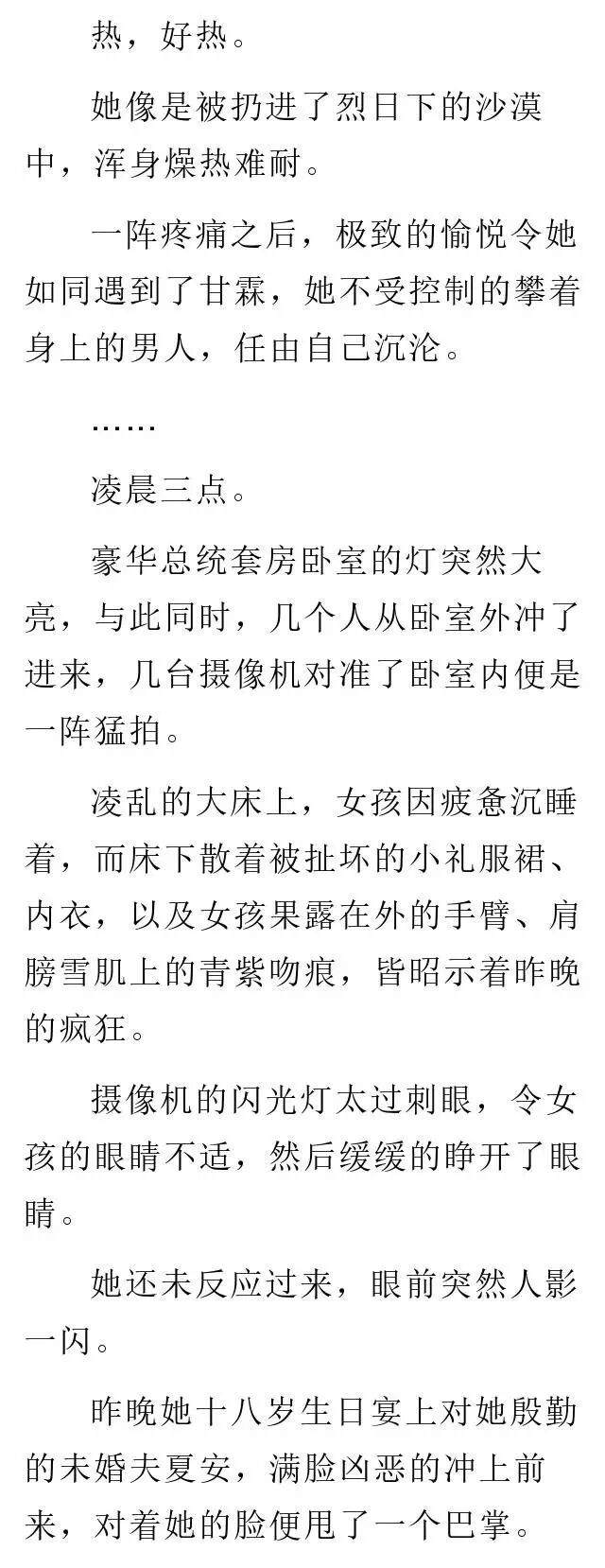 單身約會 不復合 那就交合吧 戀愛小秘書 娜米