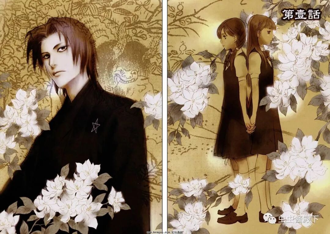 动漫99期 魍魉之匣 虫虫酱殿下 微信公众号文章阅读 Wemp