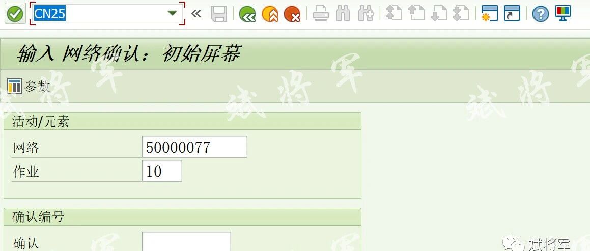 PS 项目报工与取消 - 封面图