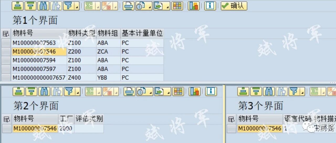 OOALV 分割屏幕 - 封面图
