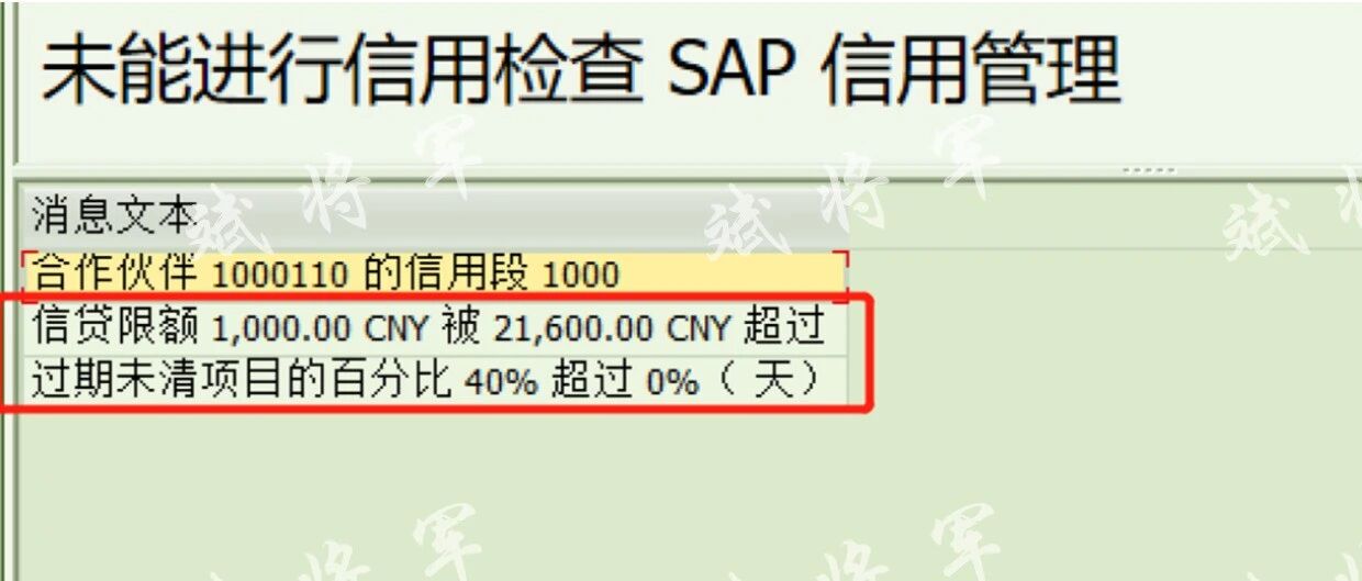 SD 信用模拟检查增强 - 封面图