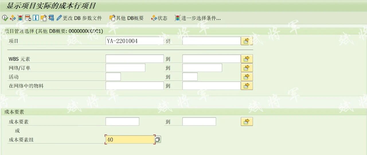 获取标准报表 CJI3的 ALV 数据 - 封面图