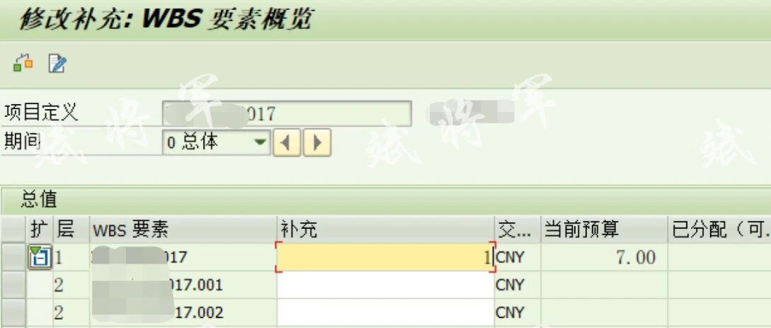 PSCJ37CJ38CJ34增加返回转借预算 - 封面图