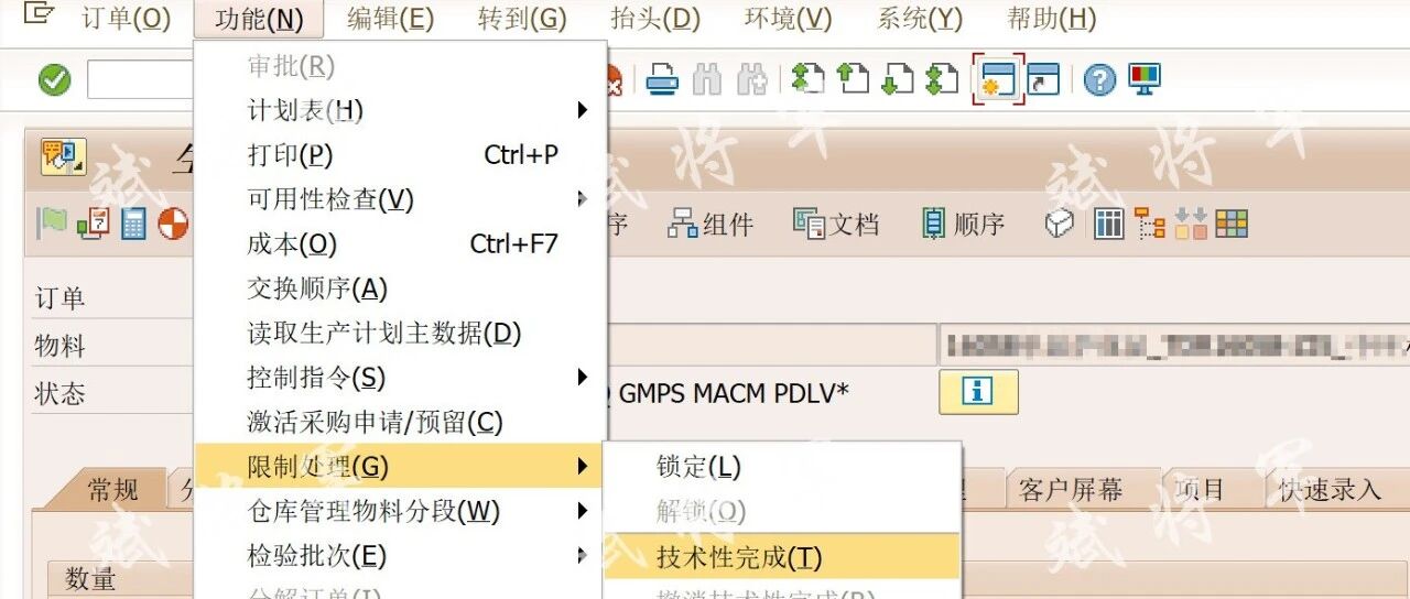 工单批量关闭 - 封面图