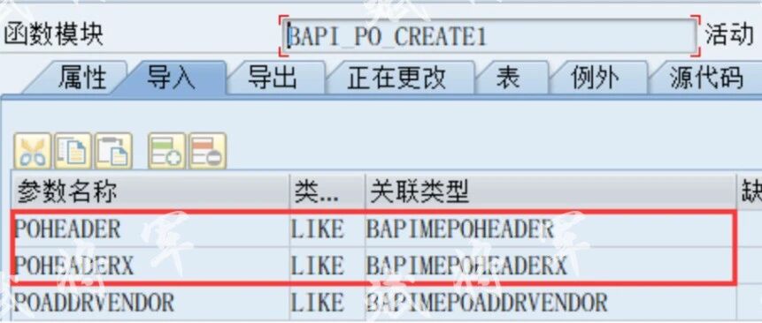 ME21N 采购订单批导 - 封面图