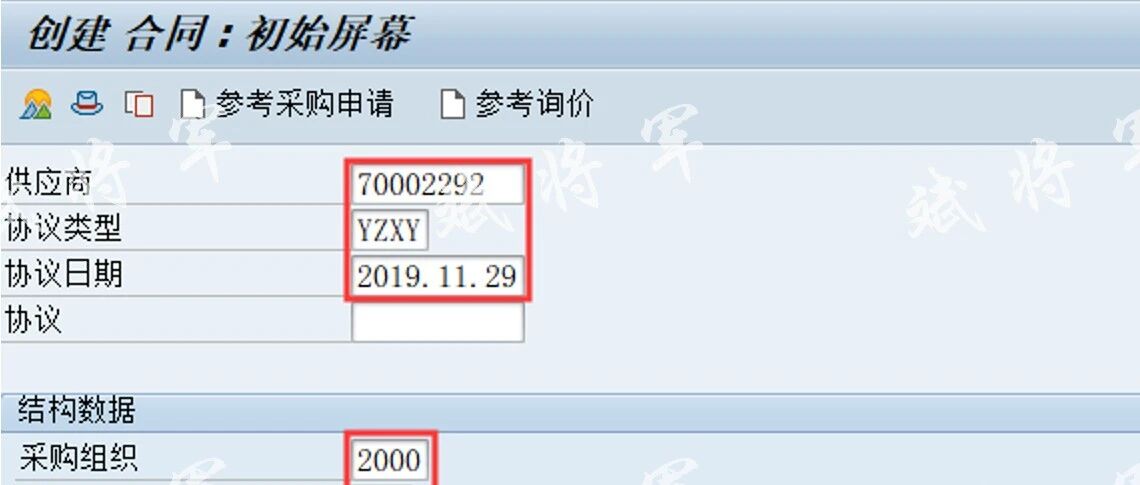 ME31K 创建框架协议 - 封面图