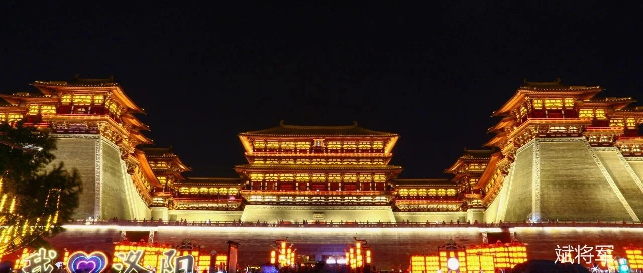 洛阳待君来 - 封面图