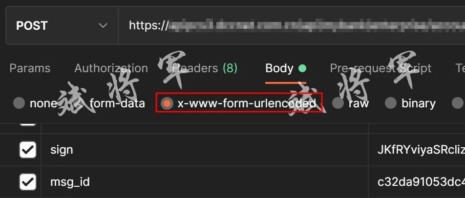 SAPHTTP 调用其他系统接口 - 封面图