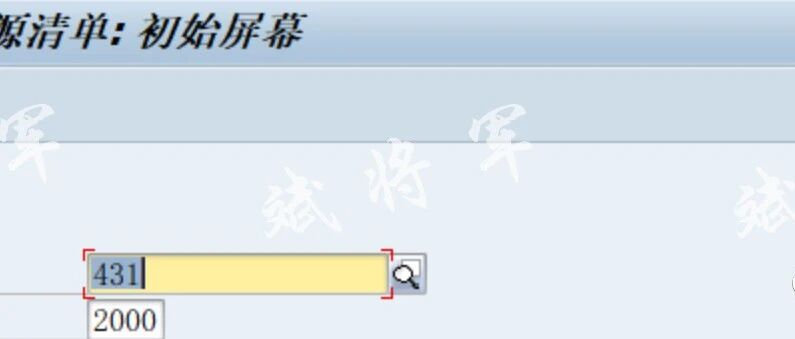 SAPME01创建货源清单 - 封面图