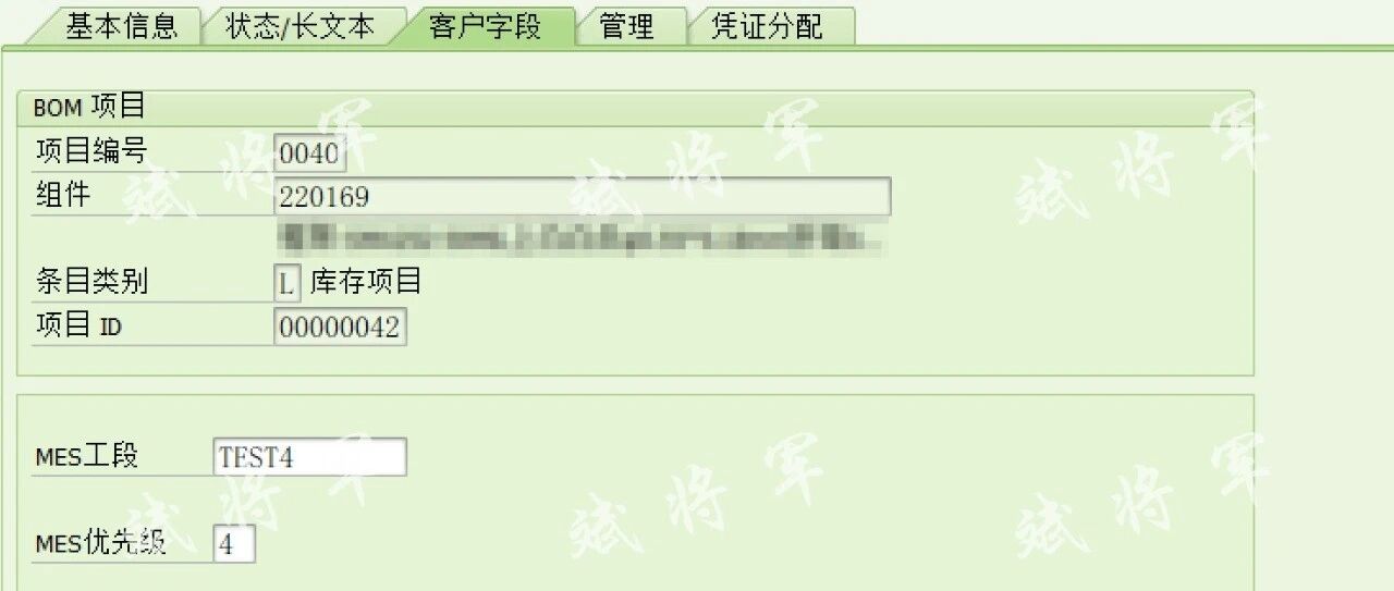 CS01BOM 客制化屏幕增强 - 封面图