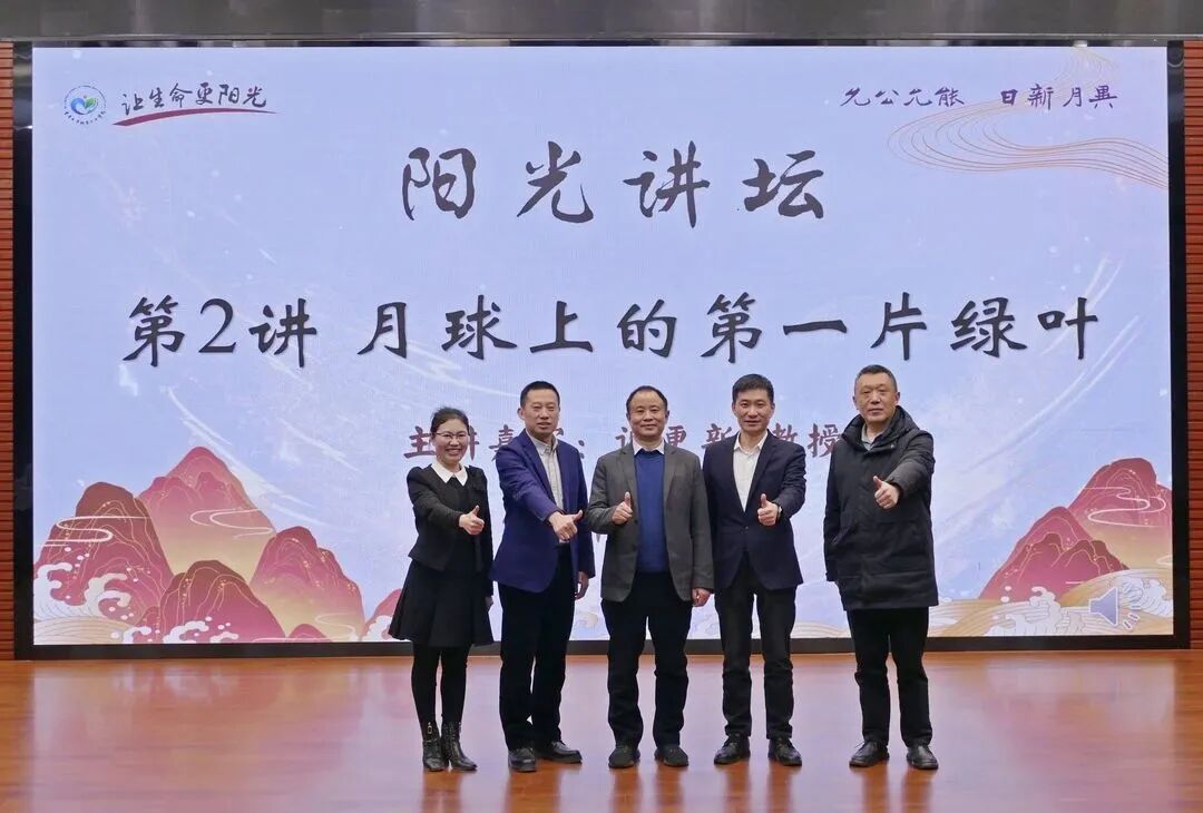 谢更新教授走进南开共同体南渝集团校大三中讲探月故事