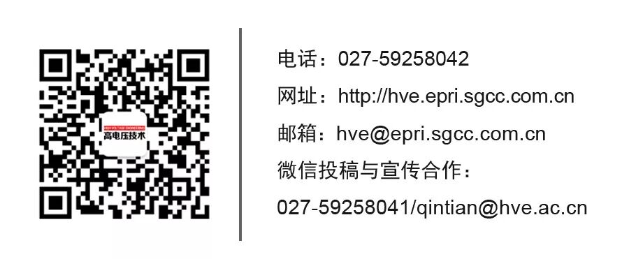 什么叫低温等离子消毒征稿通知 ｜ 《高电压技术》“低温等离子体杀菌、消毒应用及作用机制”专题征稿_https://www.jmylbn.com_新闻资讯_第13张