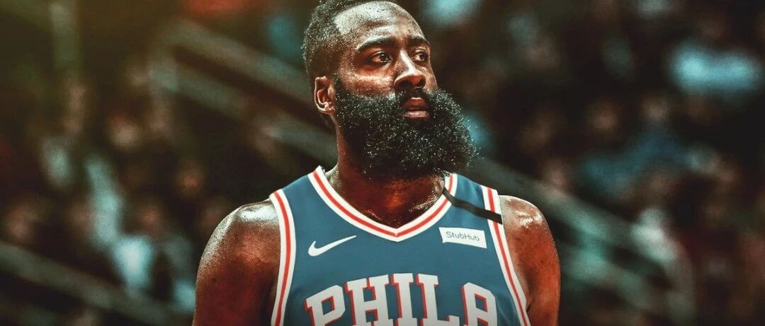 火箭要把哈登卖给76人？四大交易方案曝光