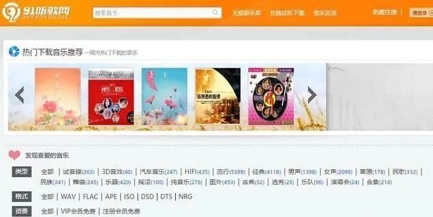 51ape音乐网官网_ape音乐下载网站_ape音乐网站