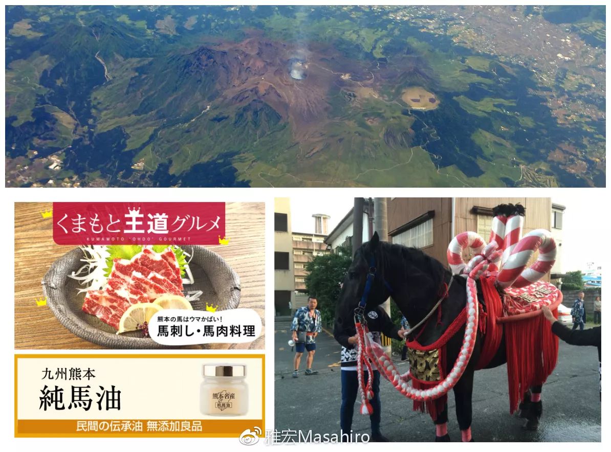 光看隊名 我們就差了日本足球很多年 搜達足球 微文庫