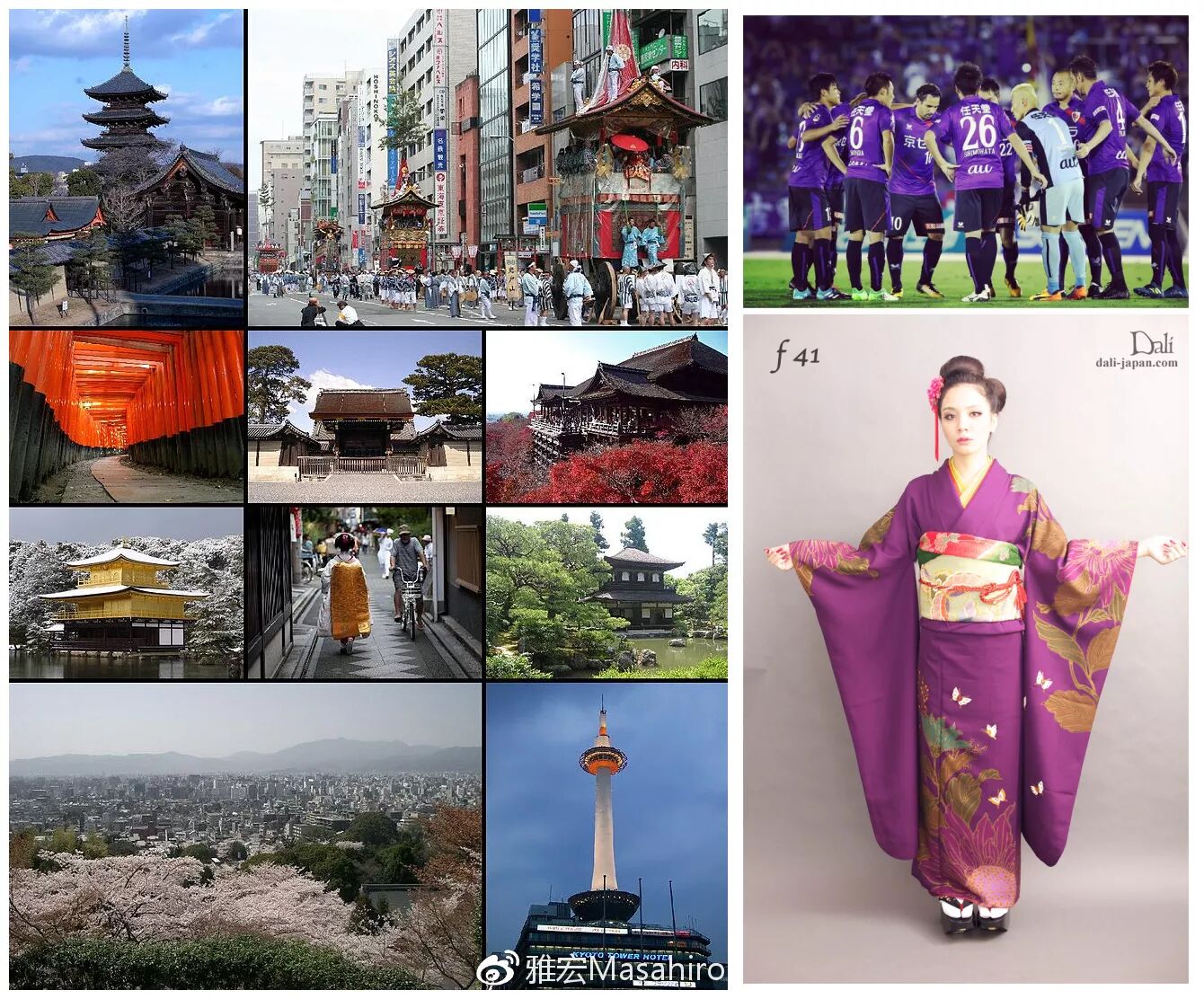 光看隊名 我們就差了日本足球很多年 搜達足球 微文庫